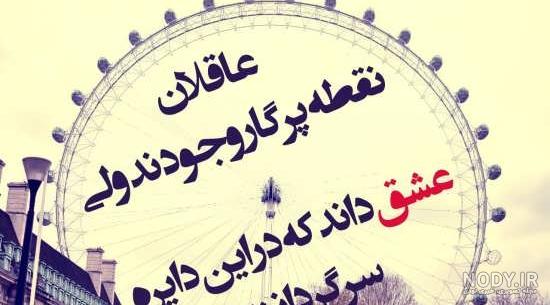 عکس نوشته زیبا 2023 | عکس نوشته زیبا برای پروفایل | عکس نوشته زیبا ... عکس نوشته زیبا 2023 | عکس نوشته زیبا برای پروفایل | عکس نوشته زیبا ...