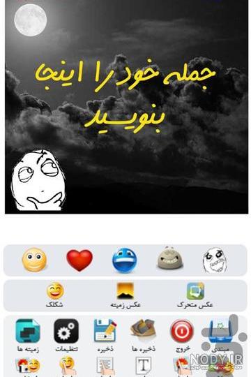 عکس نوشته ساز از بازار عکس نوشته ساز از بازار