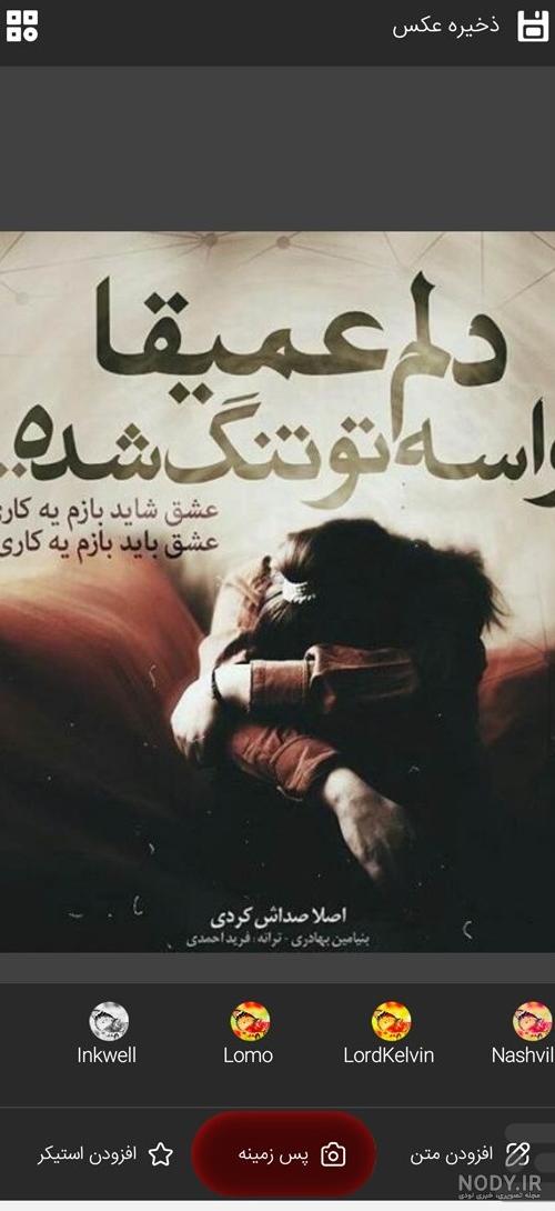عکس نوشته ساز بازار عکس نوشته ساز بازار