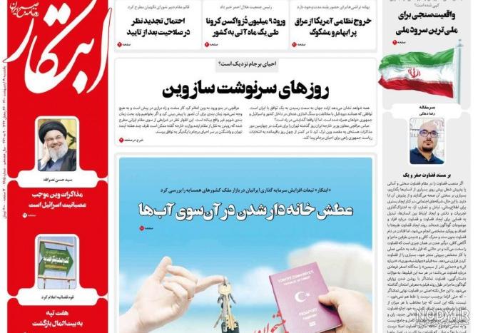 عکس نوشته ساز بازار عکس نوشته ساز بازار