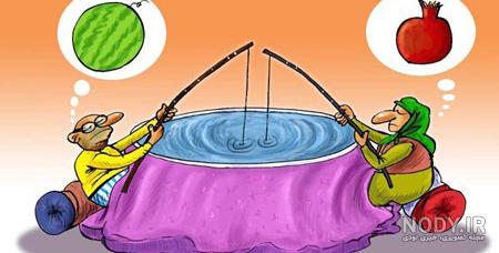 عکس نوشته شب یلدا