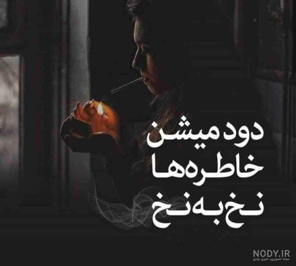 عکس نوشته - صفحه 100 از 216 - سایت فوتبال برتر عکس نوشته - صفحه 100 از 216 - سایت فوتبال برتر