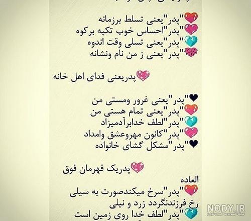 عکس نوشته خدا طبیعت