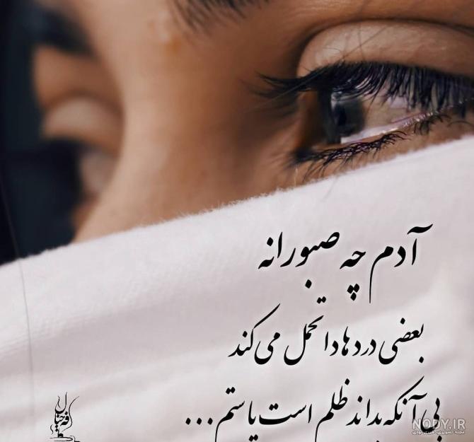 عکس نوشته غمگین تنهایی با متن های بسیار زیبا و احساسی