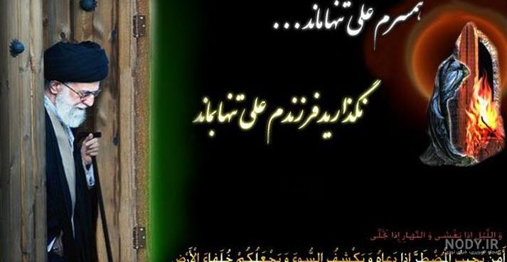 عکس نوشته فاطمیه خط مقدم ماست عکس نوشته فاطمیه خط مقدم ماست