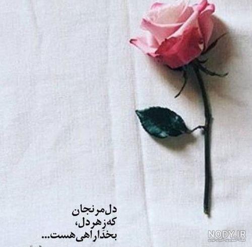 عکس نوشته پروفایل خدا بزرگه
