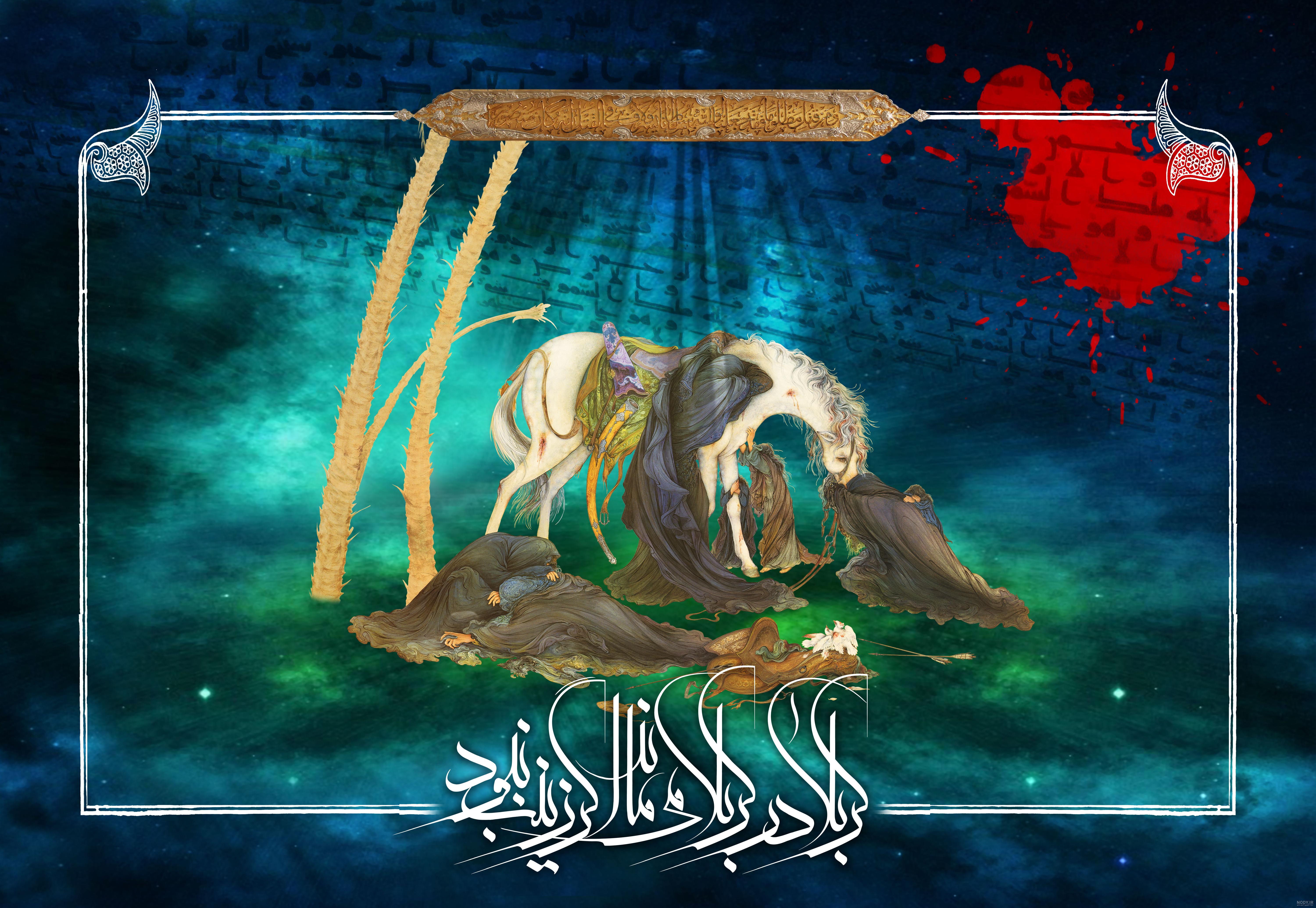 عکس نوشته کربلا در کربلا میماند اگر زینب نبود