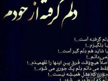 عکس نوشته ۱۴۰۰ - عکس نودی عکس نوشته ۱۴۰۰ - عکس نودی