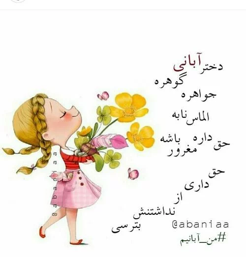 عکس نوشته ۱۴۰۰ - عکس نودی عکس نوشته ۱۴۰۰ - عکس نودی