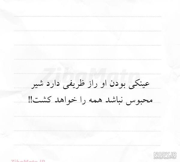 (عکس) واکنش حسن یزدانی به آنفالو کردن علی کریمی