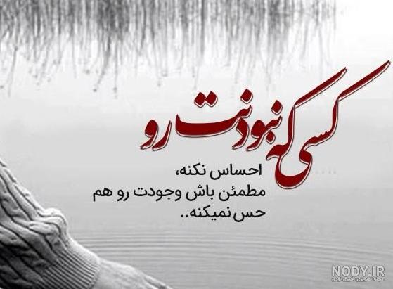 عکس وضعیت واتساپ جدید | عکس وضعیت زیبا | عکس برای وضعیت واتساپ دخترانه