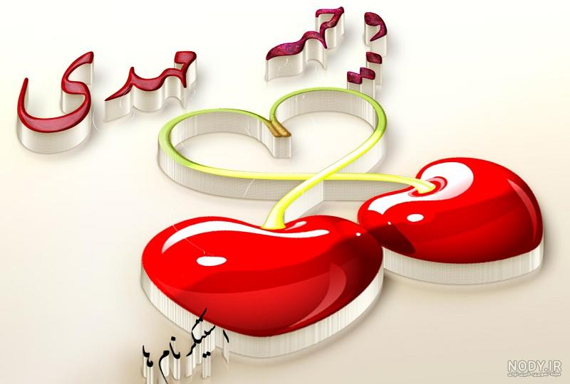 عکس پروفایل اسم وجیهه + مجموعه عکس اسم وجیهه برای پروفایل ... عکس پروفایل اسم وجیهه + مجموعه عکس اسم وجیهه برای پروفایل ...