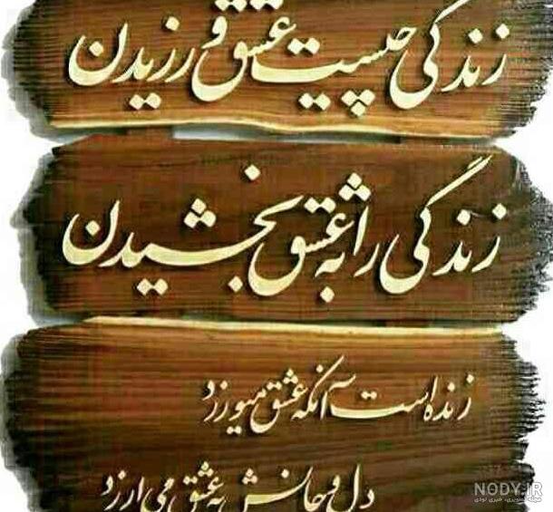 عکس پروفایل برای روز پدر و همسر