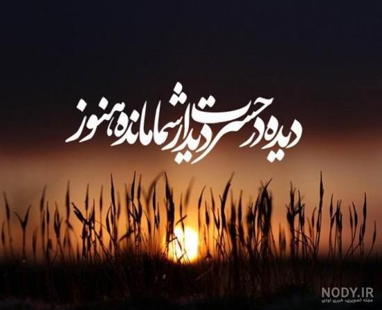 عکس پروفایل به جون تو بی تو از نفس هم سیر میشم | پروفایل گرام