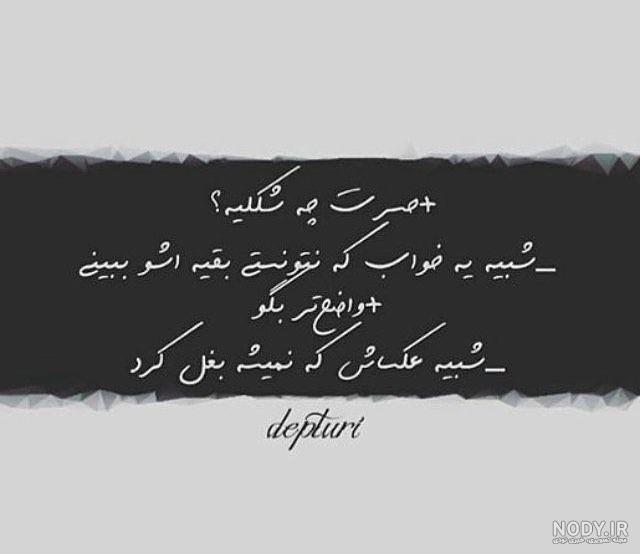 عکس پروفایل بهترین اتفاقای دنیا برام می افتن | پروفایل گرام