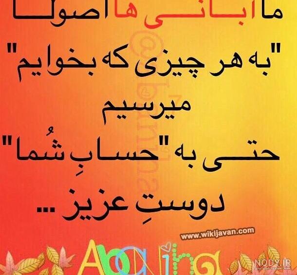 عکس پروفایل تولد آبان ماه | عکس استوری تولد دختر آبان | عکسنوشته ... عکس پروفایل تولد آبان ماه | عکس استوری تولد دختر آبان | عکسنوشته ...