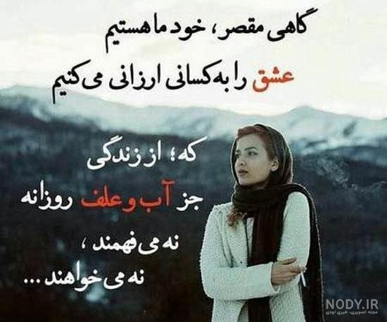 عکس پروفایل حسرت با متن نوشته های سنگین و مفهومی