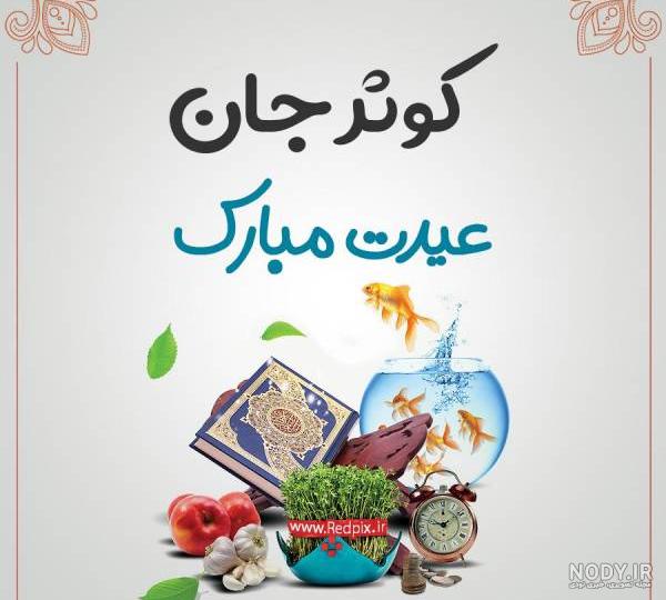 عکس پروفایل خاص و زیبا | عکس پروفایل با نوشته های ادبی