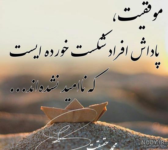 عکس پروفایل خاص و زیبا | عکس پروفایل با نوشته های ادبی