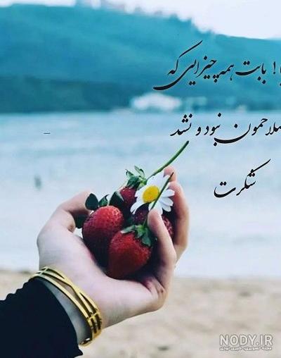 عکس پروفایل خدا و دختر