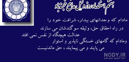 عکس پروفایل روز وکیل مدافع عکس پروفایل روز وکیل مدافع