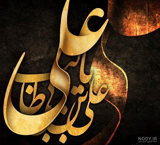 عکس پروفایل شب قدر و امام زمان