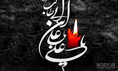 عکس پروفایل شب قدر و امام زمان