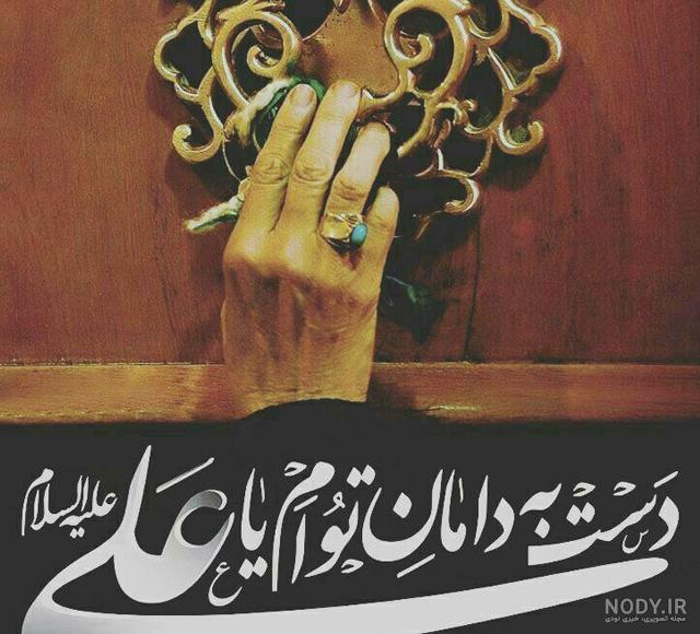 عکس پروفایل شب قدر + متن تسلیت شهادت امام علی (ع) * عکس نوشته ...