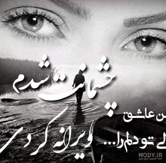 عکس پروفایل غمگین بدون متن | عکس های غمگین عاشقانه و شکست عشقی عکس پروفایل غمگین بدون متن | عکس های غمگین عاشقانه و شکست عشقی