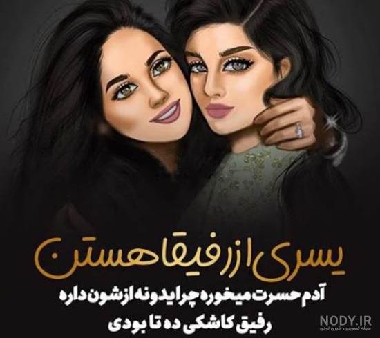 عکس پروفایل غمگین تنهایی، عکس پروفایل غمگین جدایی، عکس پروفایل ...