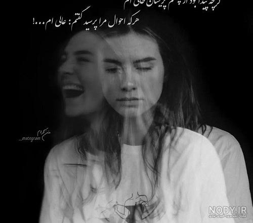 عکس پروفایل لبخند غمگین عکس پروفایل لبخند غمگین