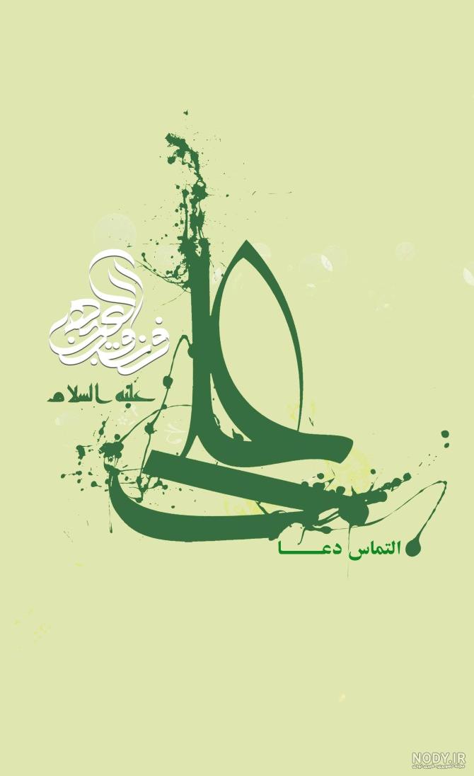 عکس پروفایل مذهبی شب قدر - عکس نودی