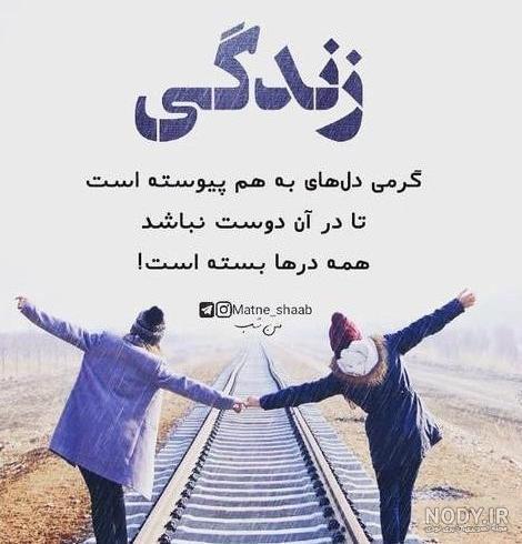 عکس پروفایل پدر خانم - عکس نودی