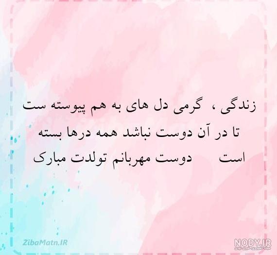 عکس پروفایل پدر خانم - عکس نودی