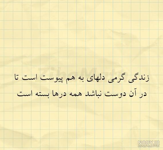 عکس پروفایل پدرم همسرم برادرم روزتون مبارک