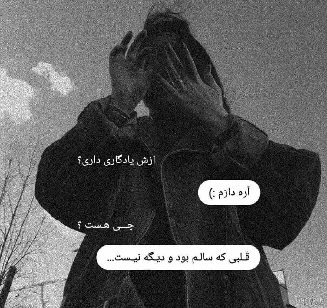 عکس پروفایل پسرانه مغرور بدون متن، پروفایل پسرانه خفن - ژاویز