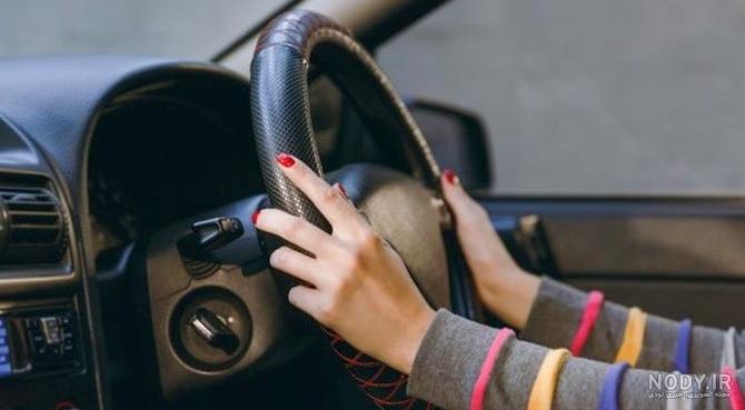 عکس پشت فرمون ماشین