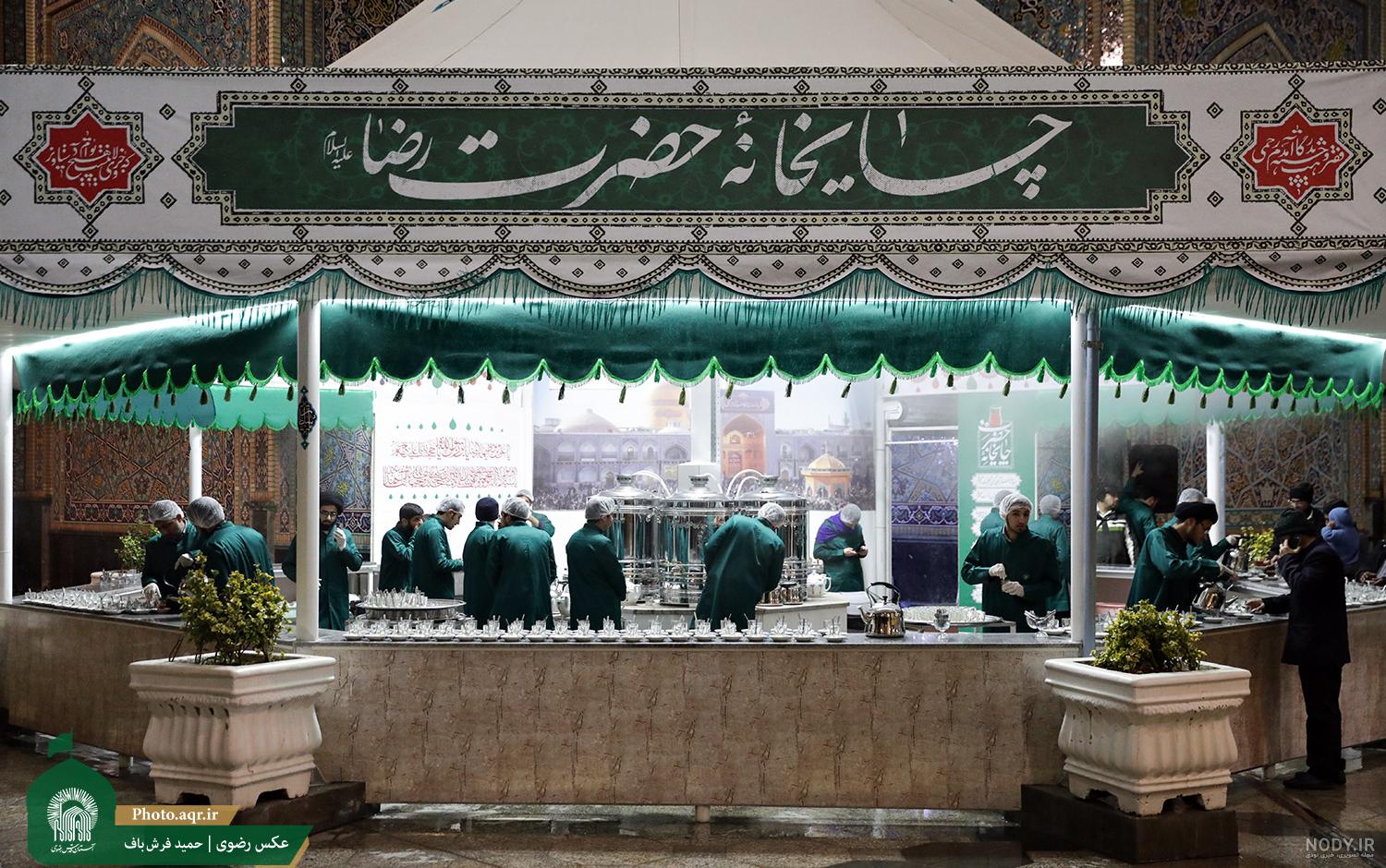 عکس چایخانه