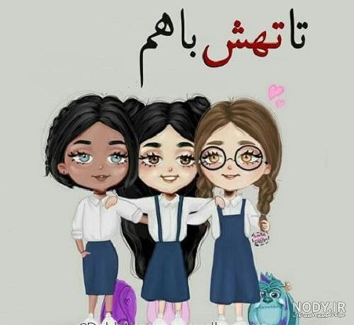عکس چهار نفره برای گروه پسرانه عکس چهار نفره برای گروه پسرانه