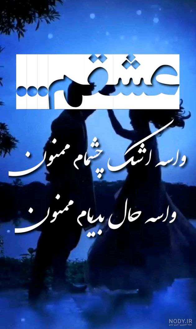 غمگین ترین عکس پروفایل جدایی - عکس نودی غمگین ترین عکس پروفایل جدایی - عکس نودی