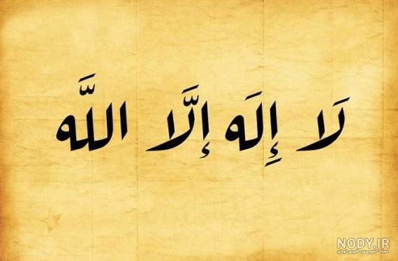 قران