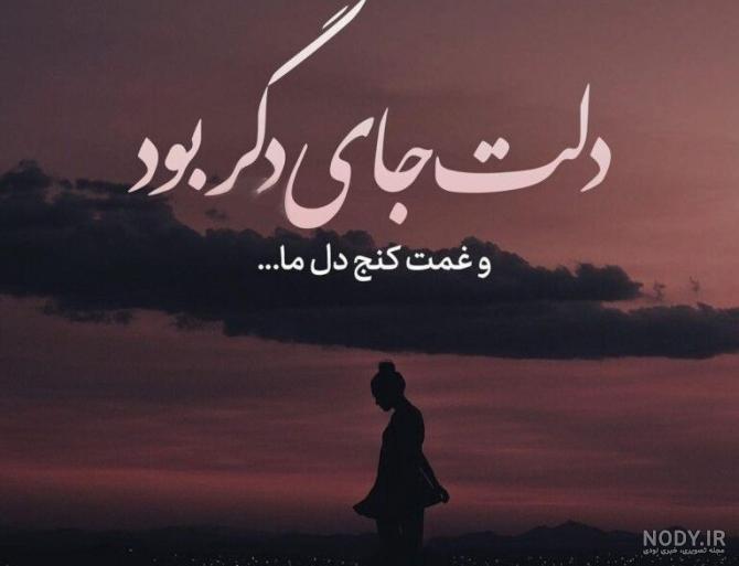 لاو 85 | بهترین و بزرگترین سایت عاشقانه و زیبای ایران - مطالب ... لاو 85 | بهترین و بزرگترین سایت عاشقانه و زیبای ایران - مطالب ...
