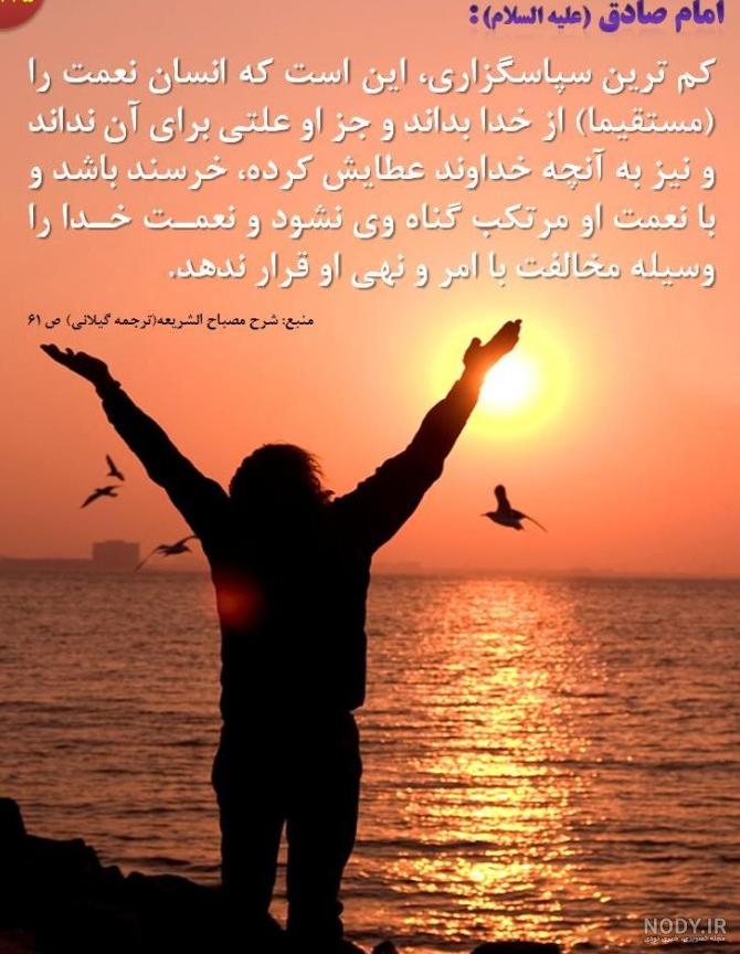 مجموعه عکس نوشته پروفایل خدایی (جدید)