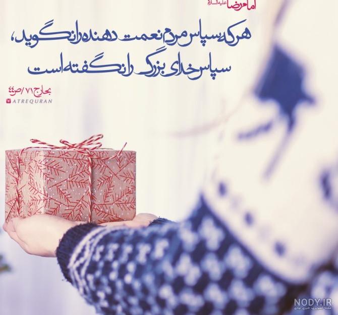 مجموعه عکس نوشته پروفایل خدایی جدید (جدید)