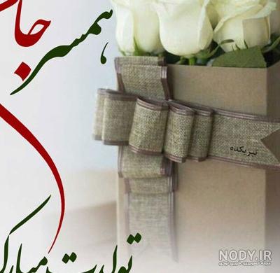 مجموعه عکس پروفایل مرگ پدر شوهر (جدید)