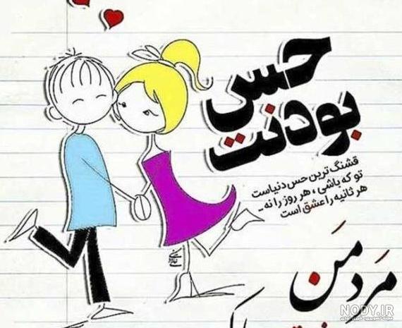 مجموعه عکس پروفایل پدر شوهر عزیزم تولدت مبارک (جدید)