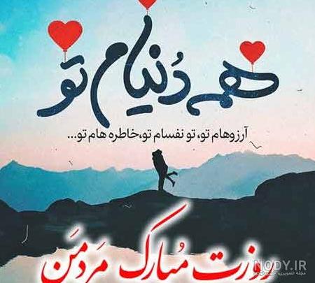 مجموعه عکس پروفایل پدر شوهر فوت شده (جدید)