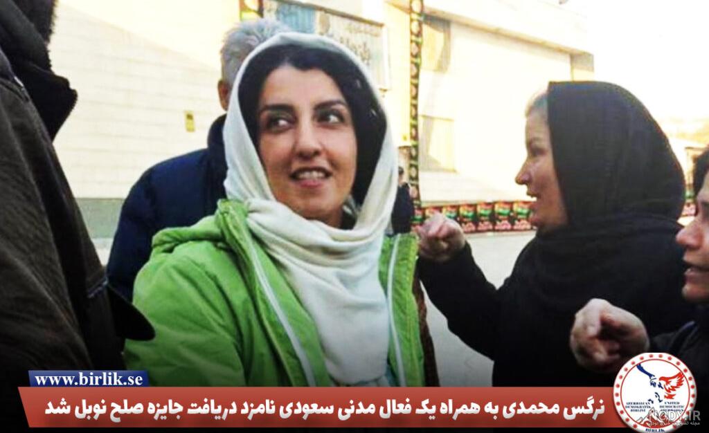 نرگس محمدی از زندان آزاد شد | ایندیپندنت فارسی