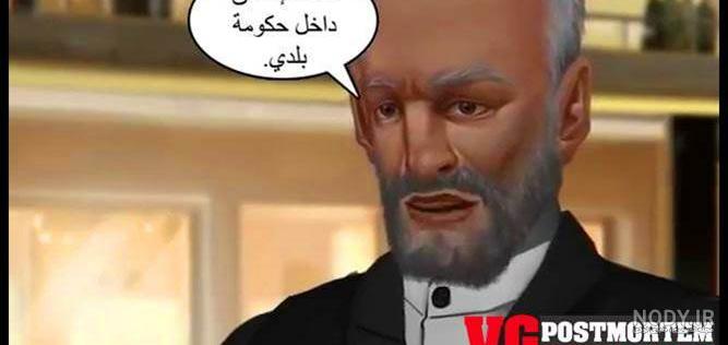 نگاهی به مشهورترین بازی های ضد ایرانی نگاهی به مشهورترین بازی های ضد ایرانی