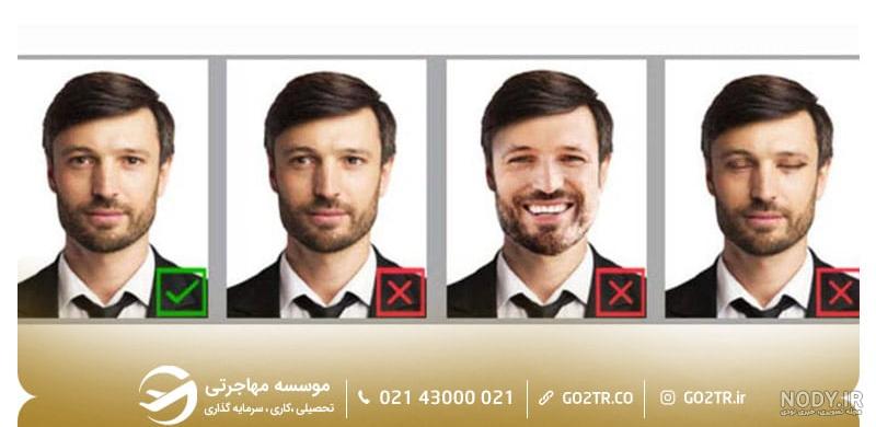ویژگی‌های عکس بیومتریک برای ویزای شینگن و کانادا - نیلگام سفر